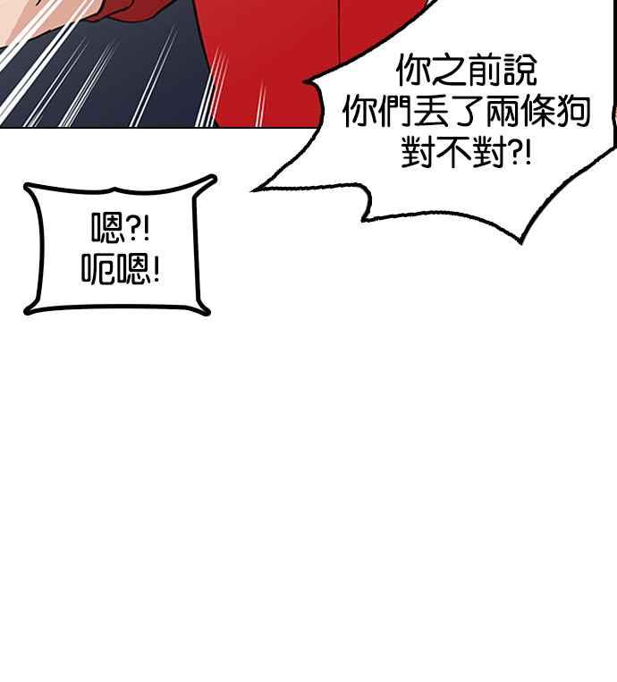 第244页