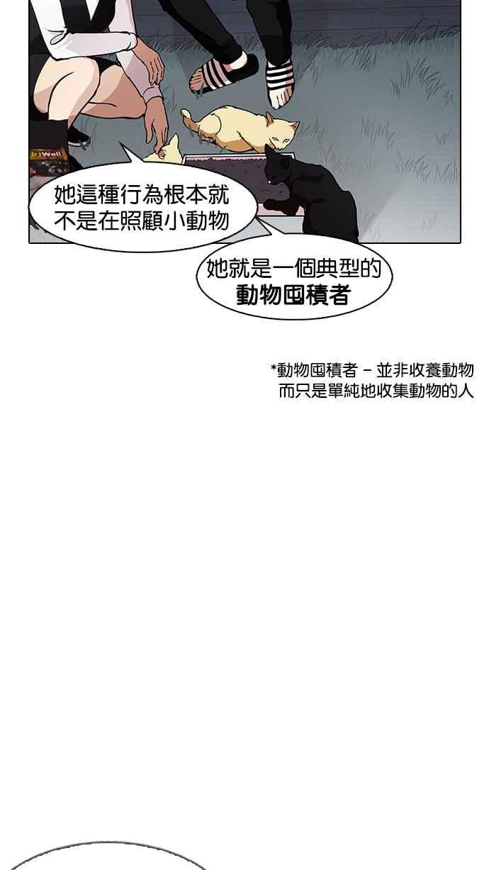 第256页