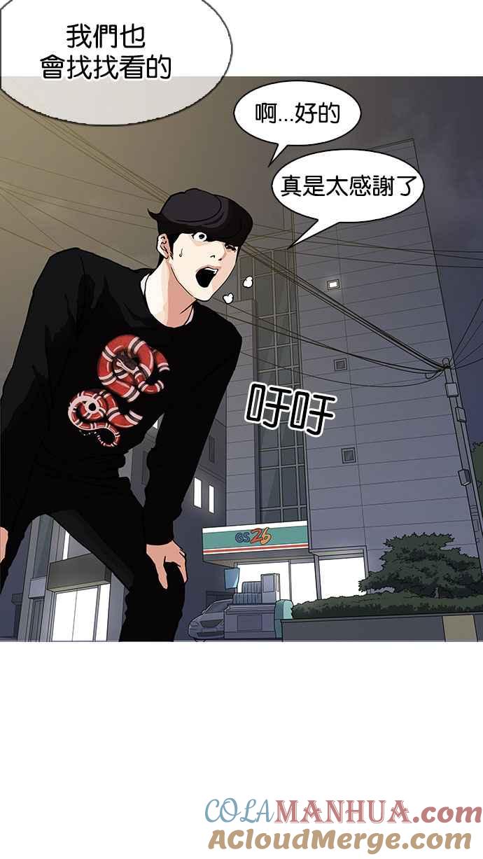 第258页