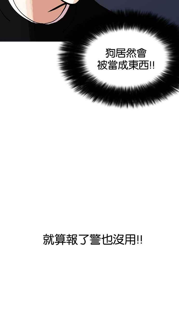 第262页