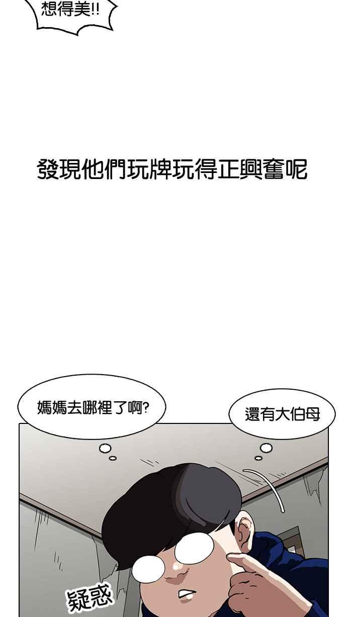 第172页