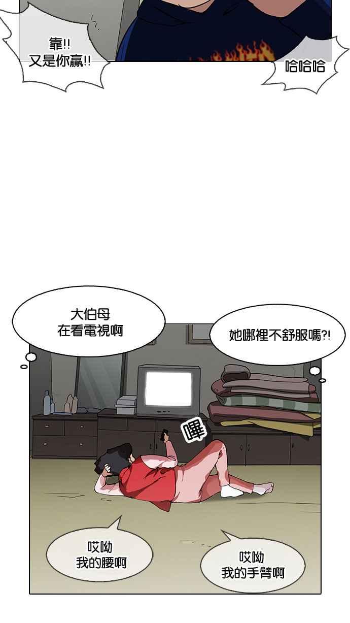 第174页