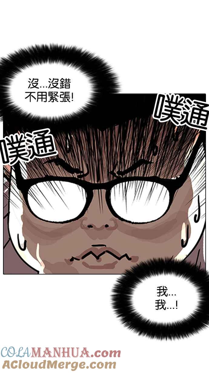 第242页