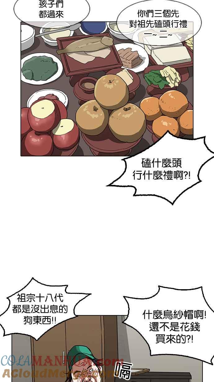 第154页