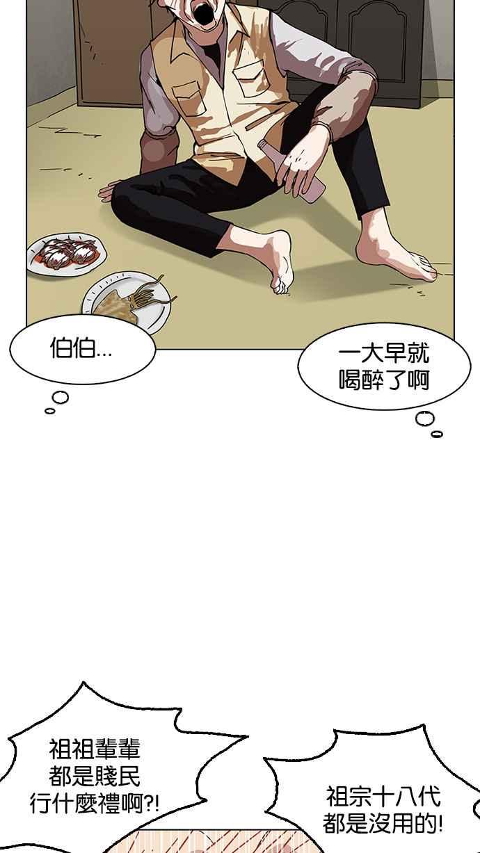第156页