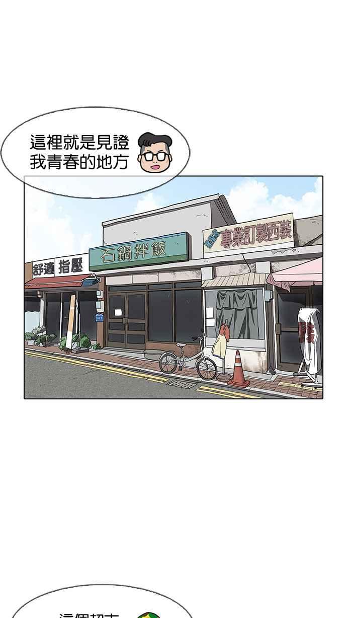 第174页