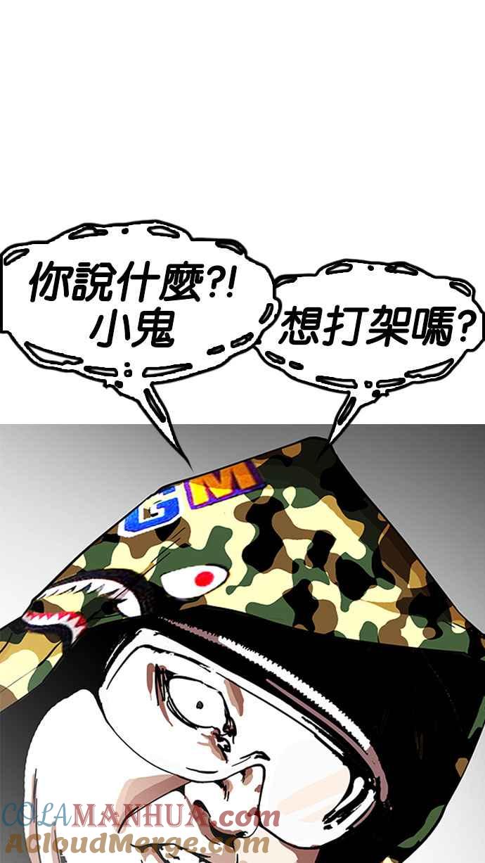 第154页