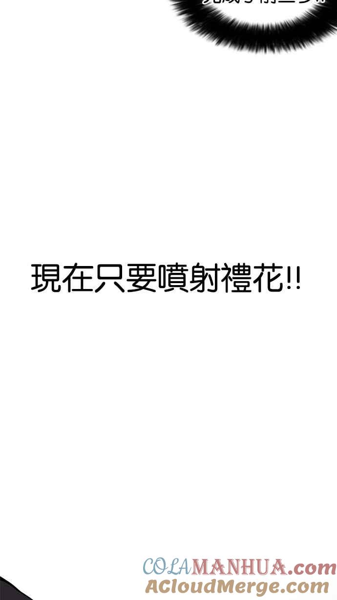 第194页