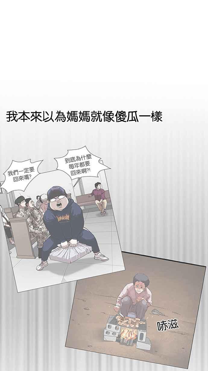 第184页