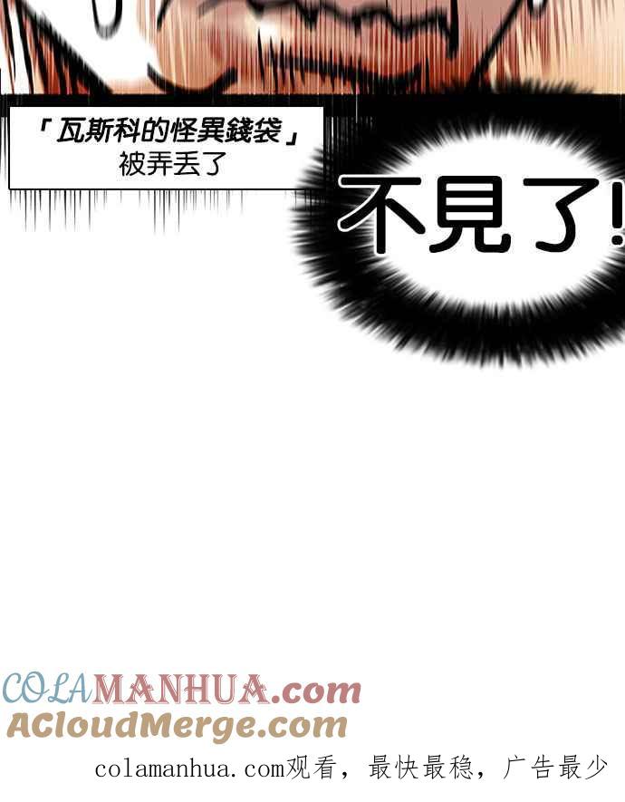 第158页