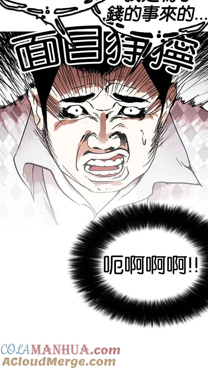 第194页