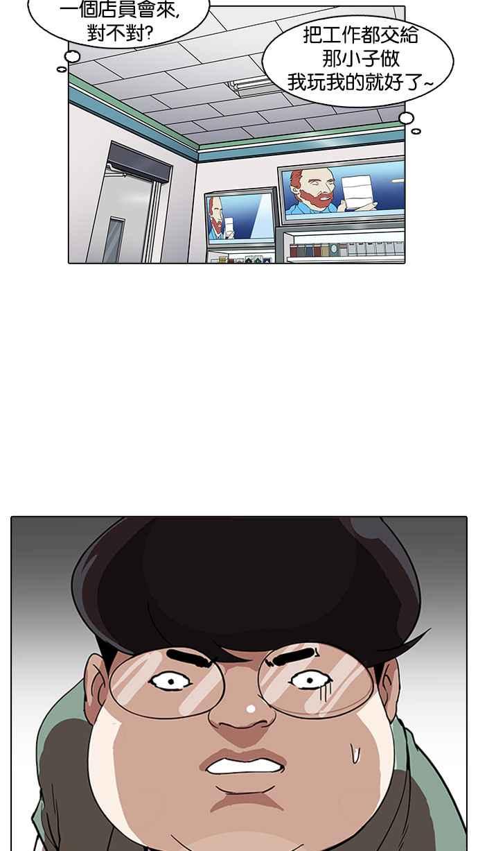 第172页