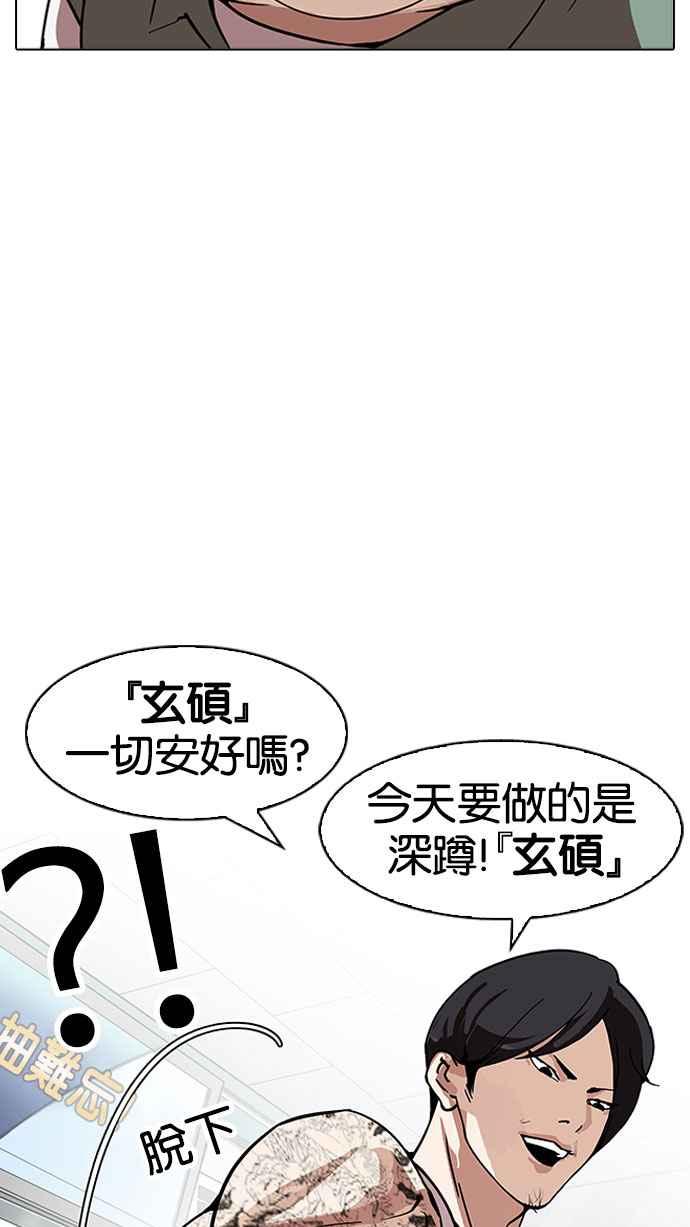 第174页