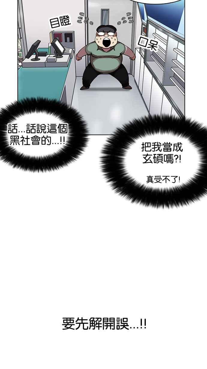 第184页