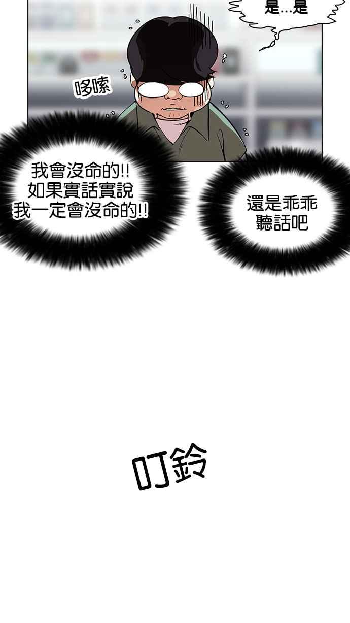 第196页