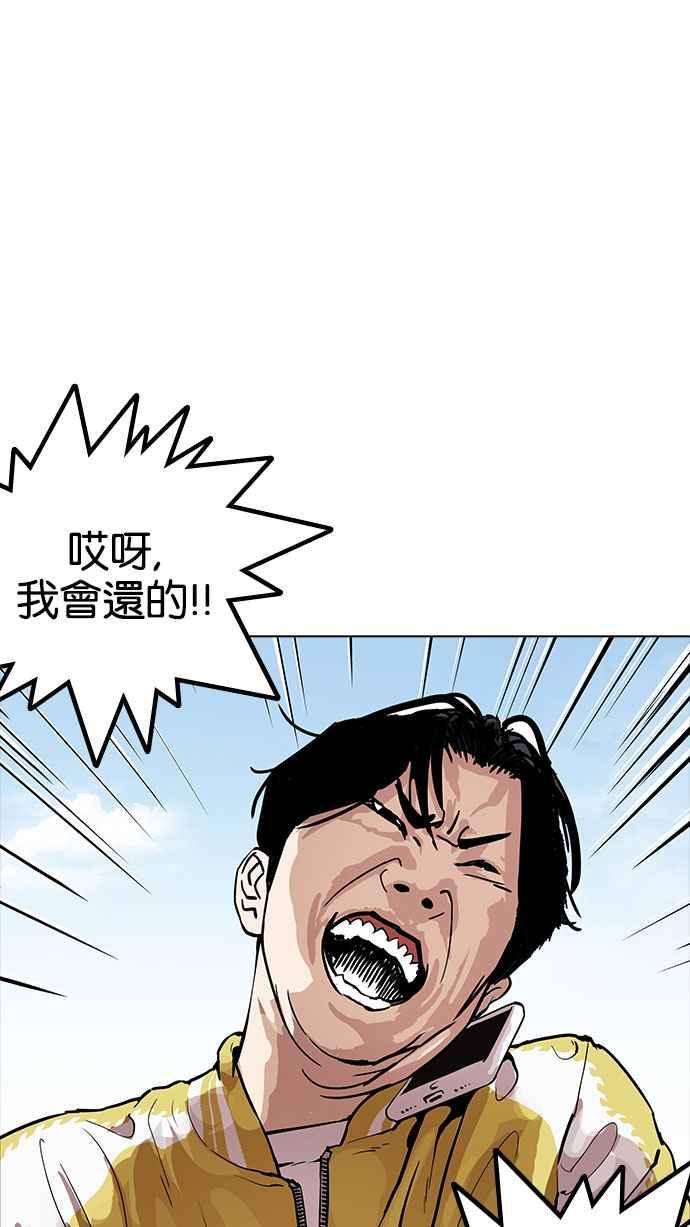 第174页