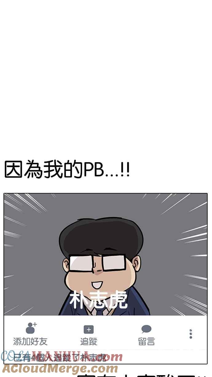第194页