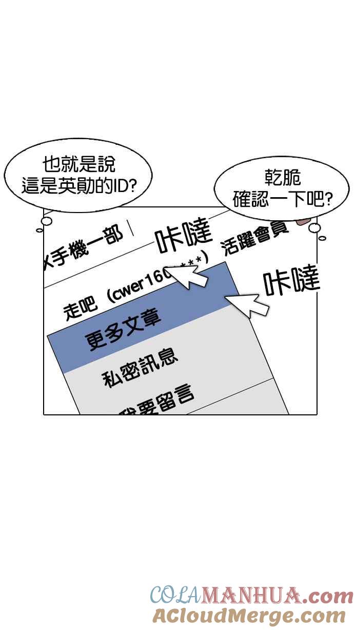 第138页