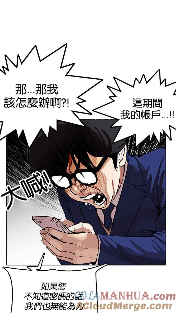 第194页