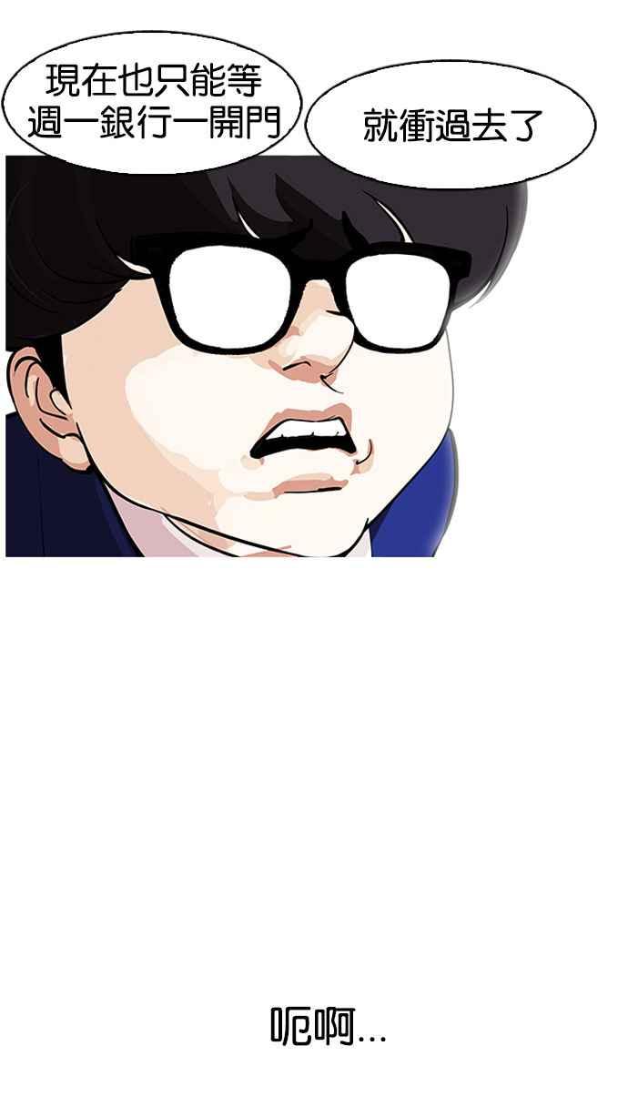 第214页