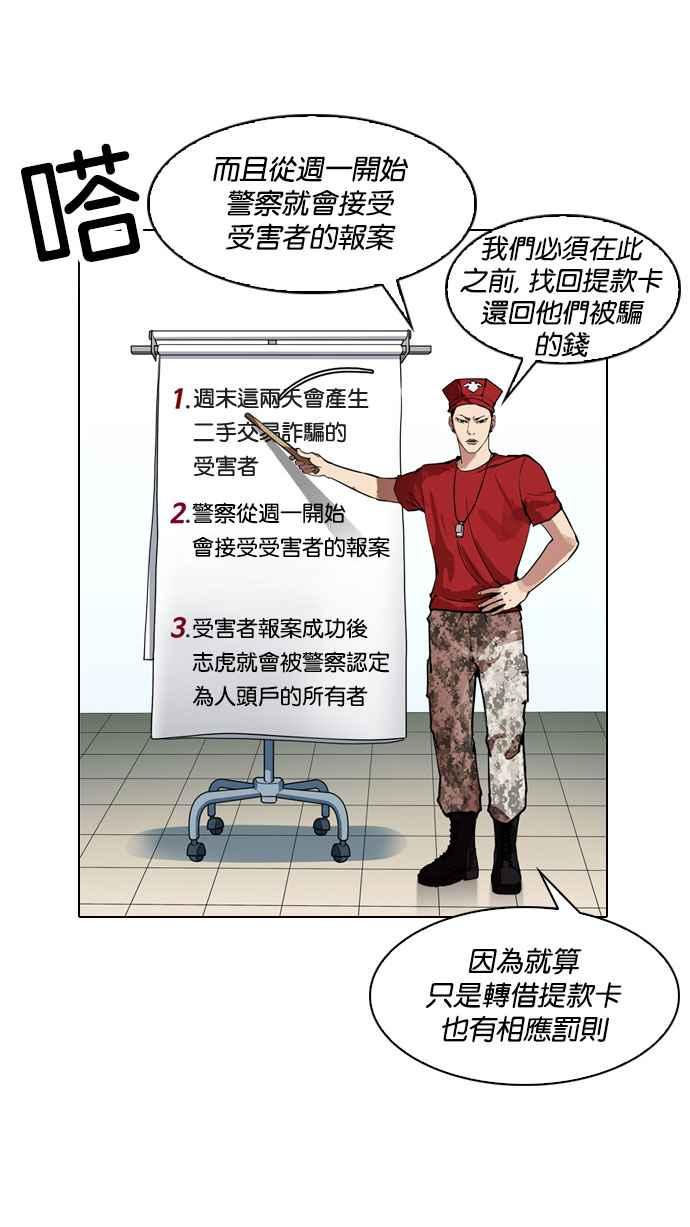 第172页