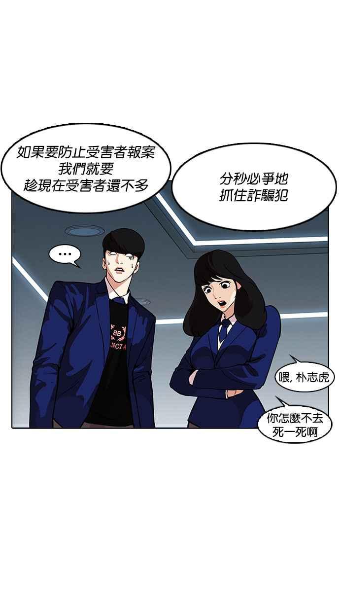 第174页