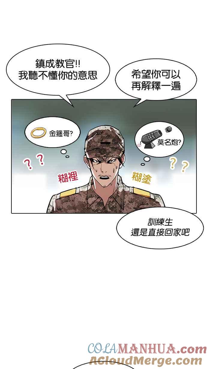 第194页