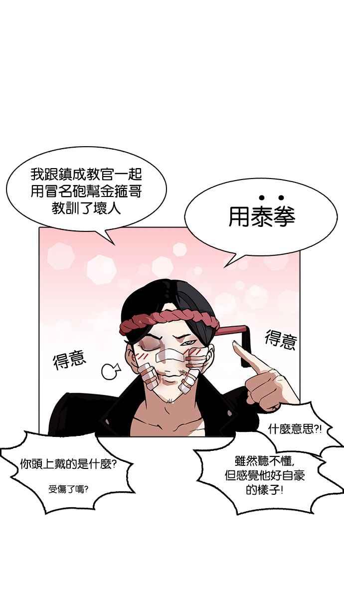 第138页