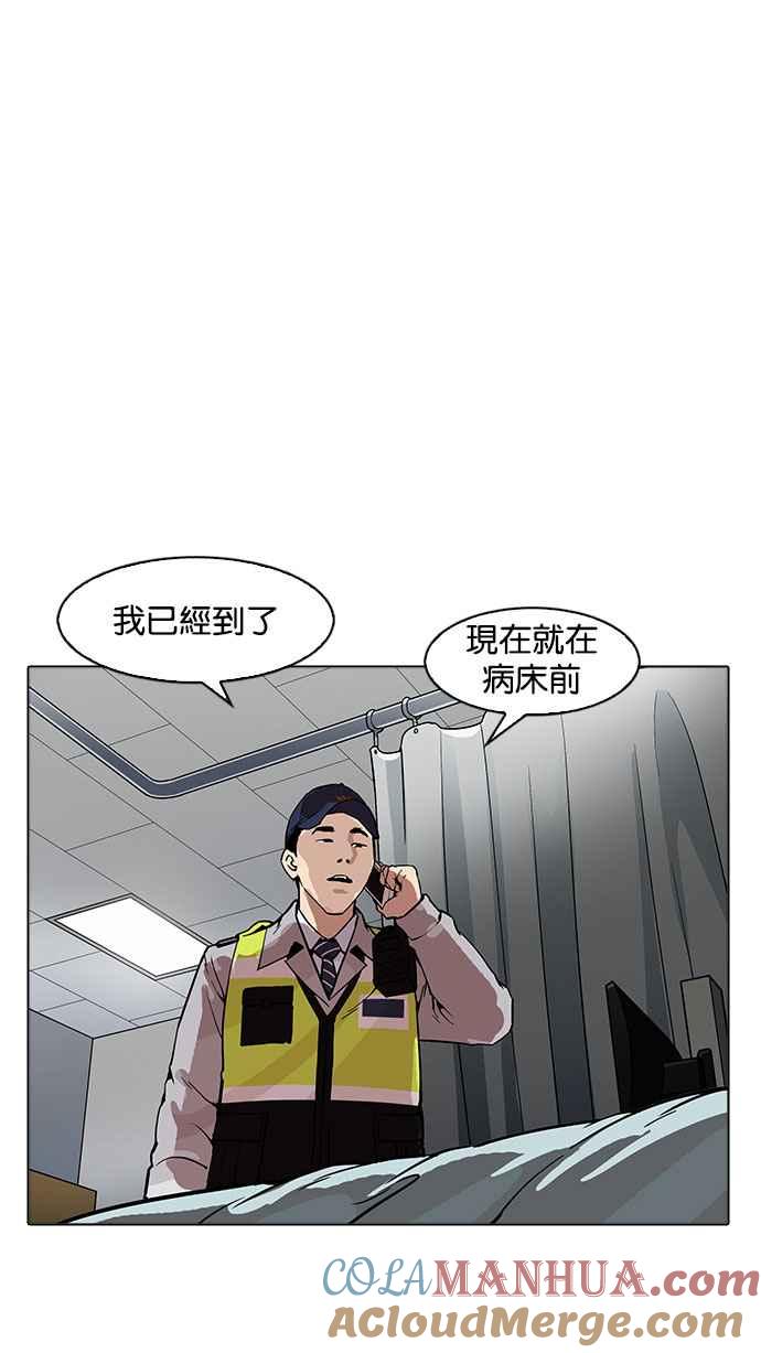 第170页