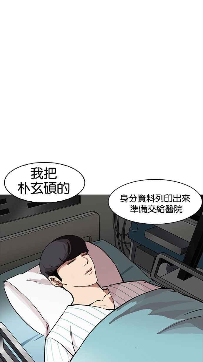 第172页