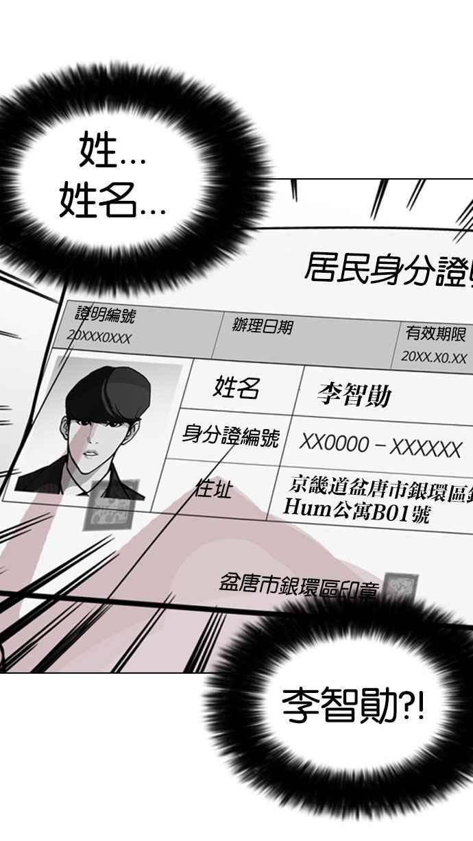 第220页