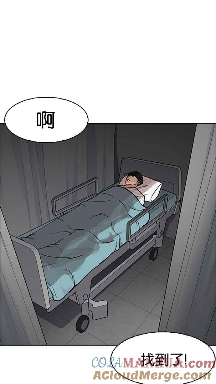 第194页