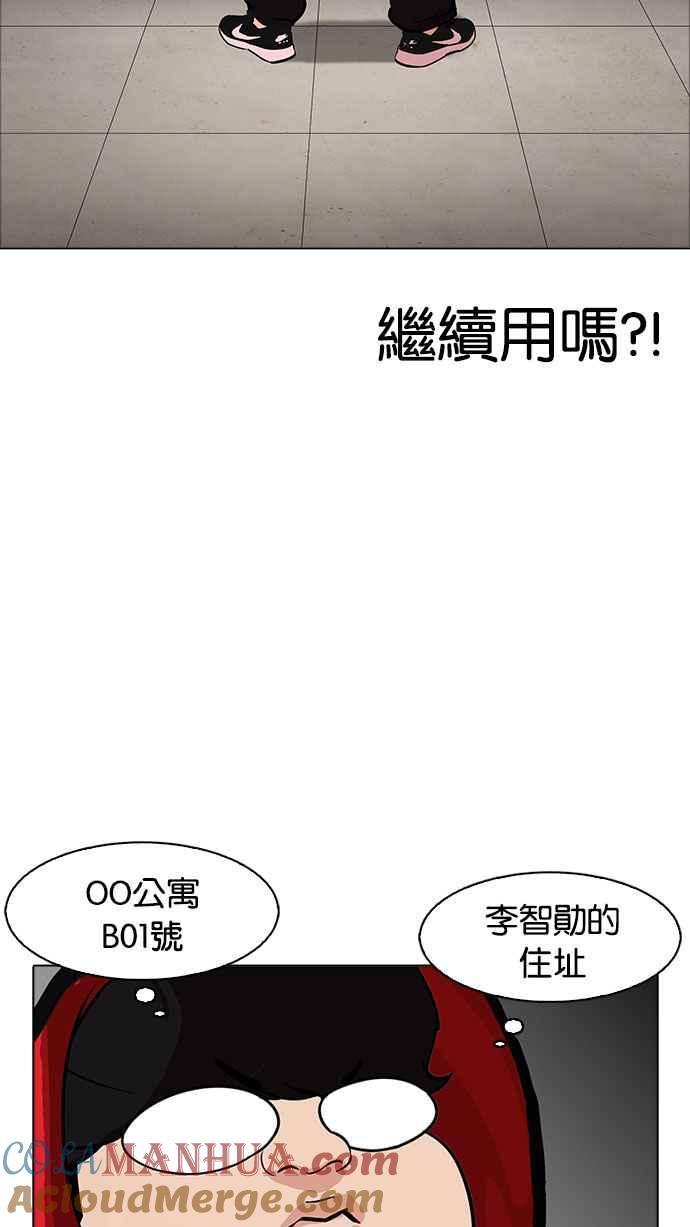 第186页