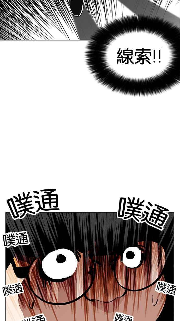 第196页