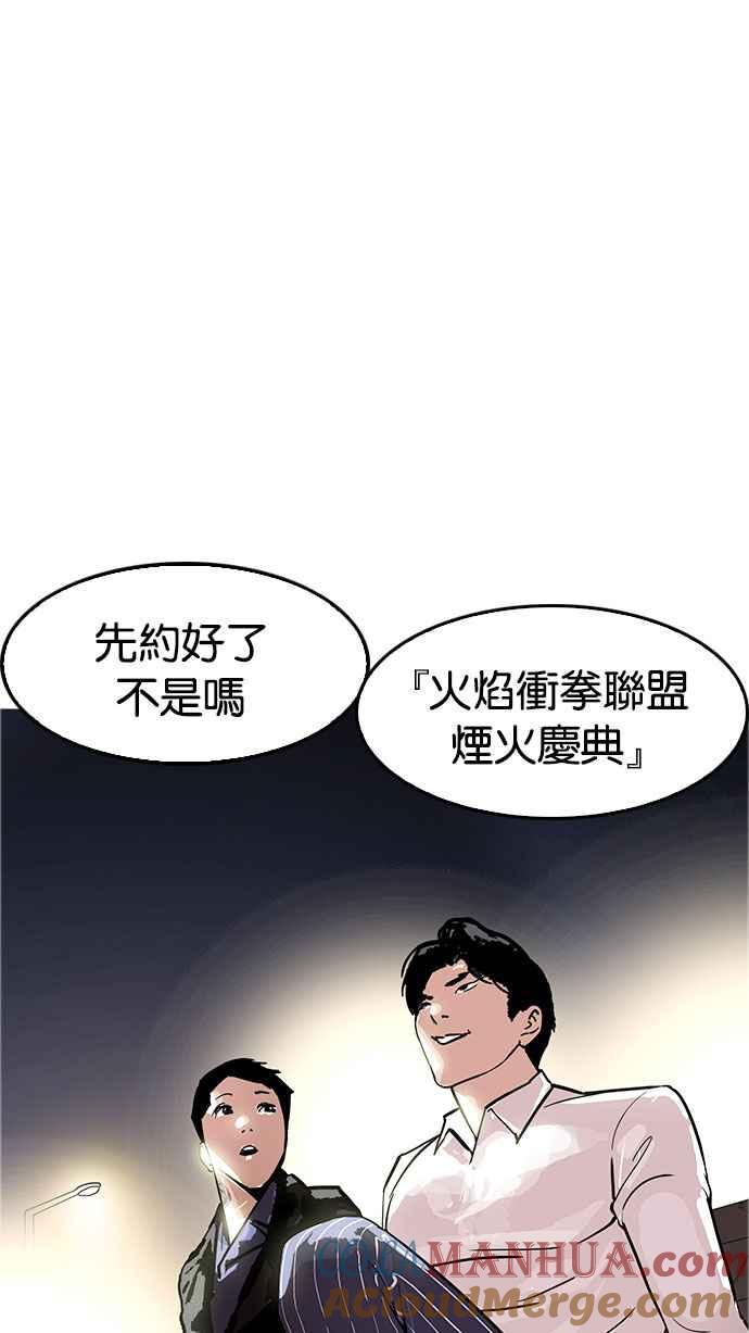 第234页