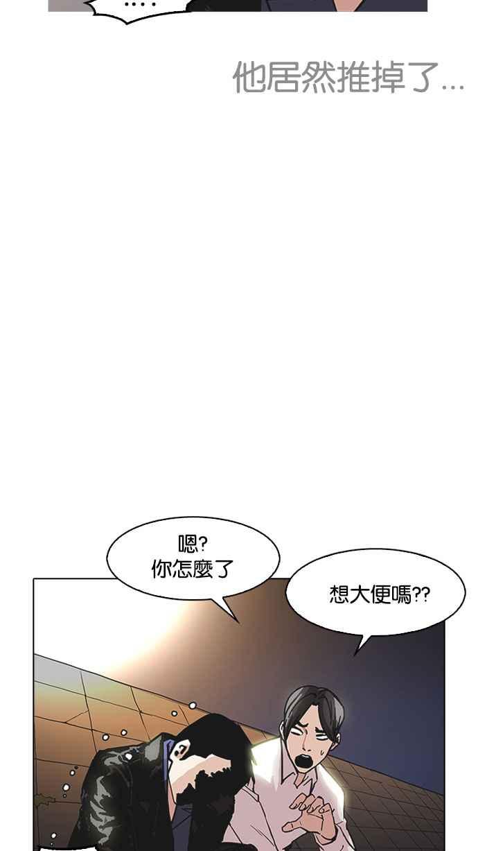 第244页