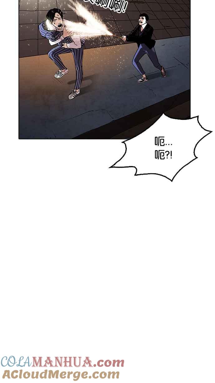 第250页