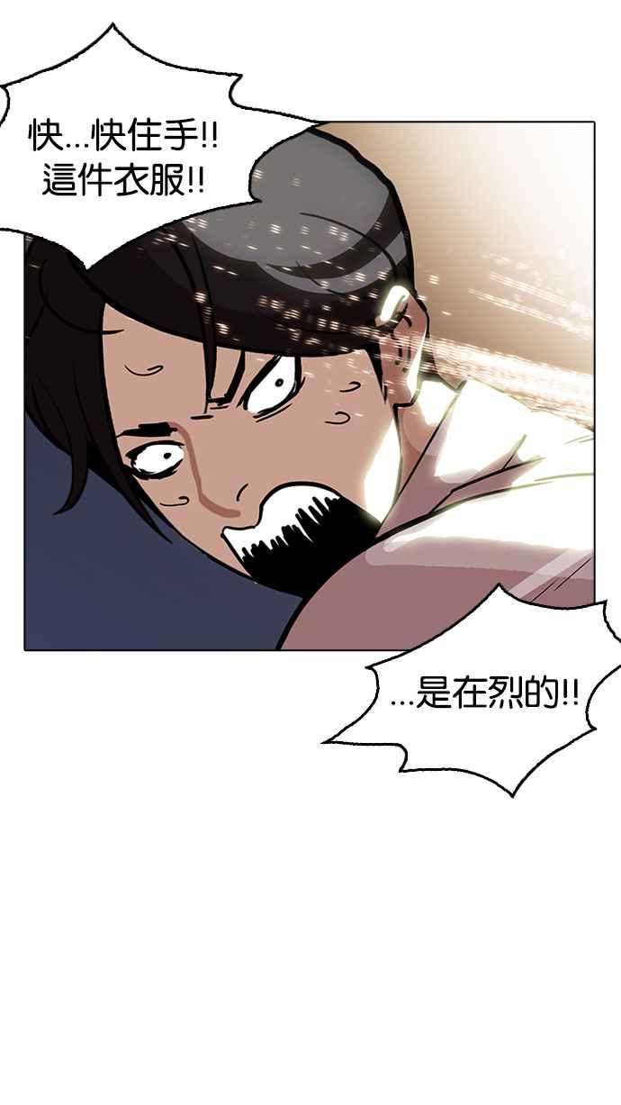 第252页