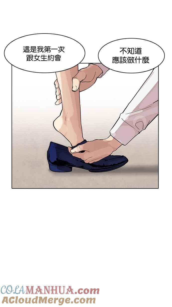 第146页