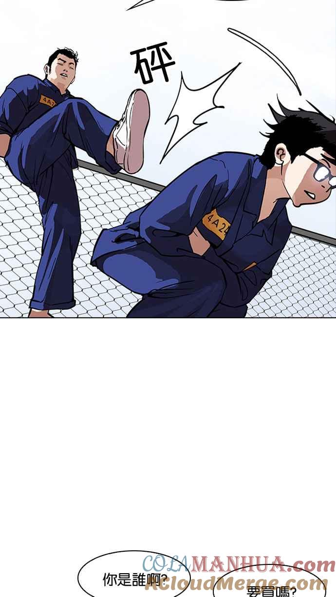 第154页