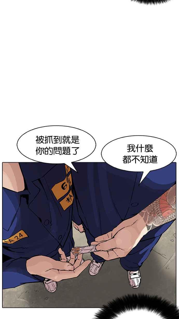 第164页