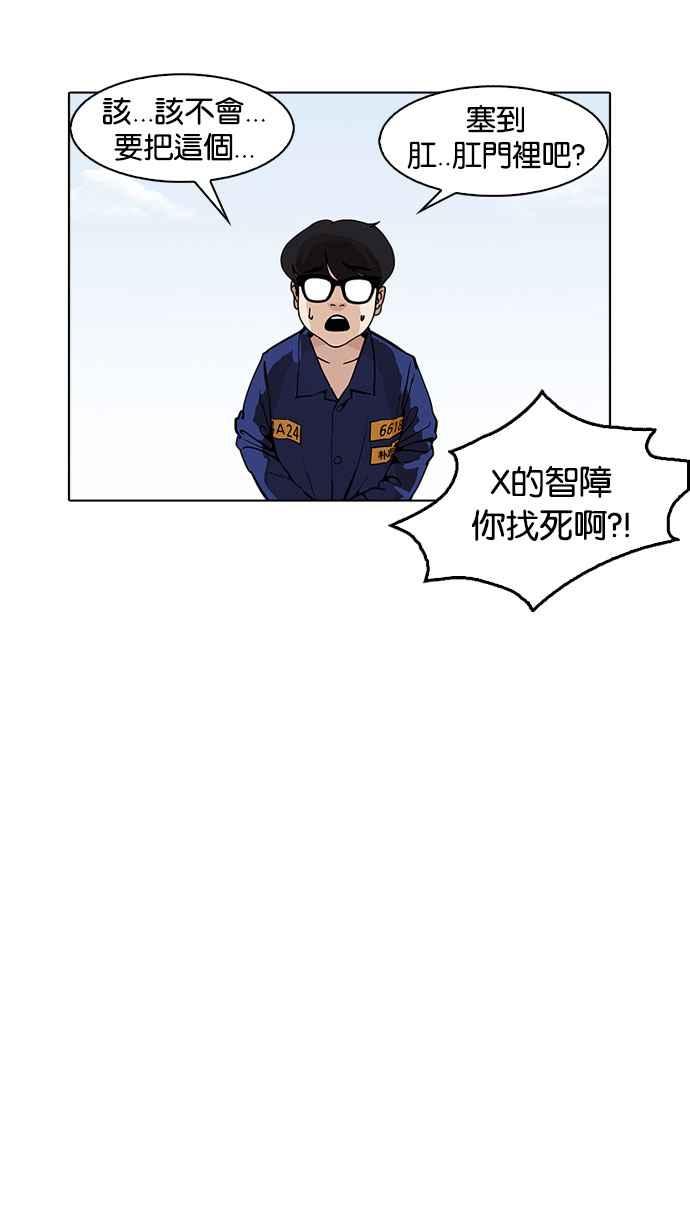 第168页