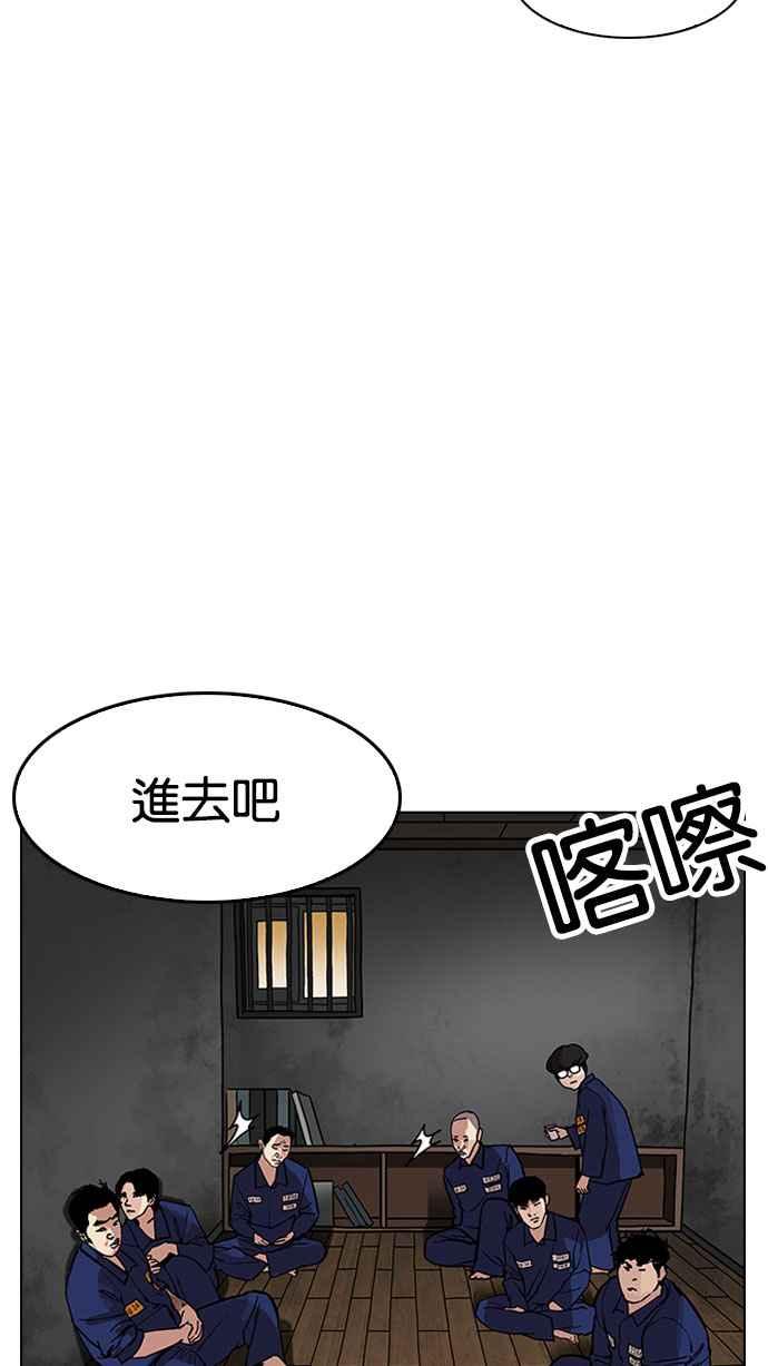 第192页