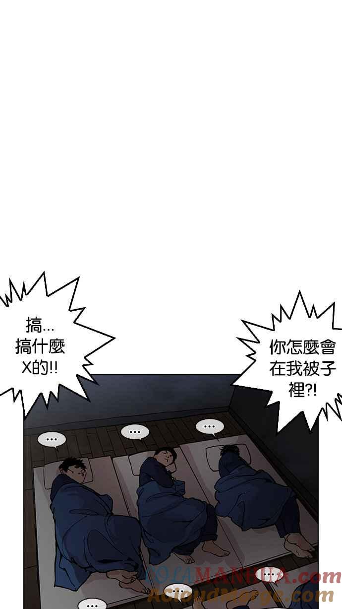 第170页
