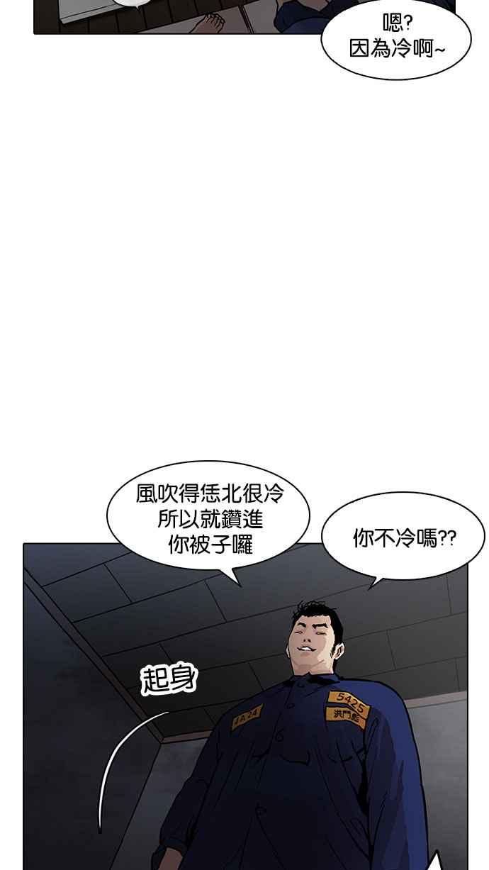 第172页
