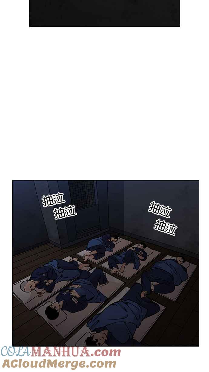 第194页