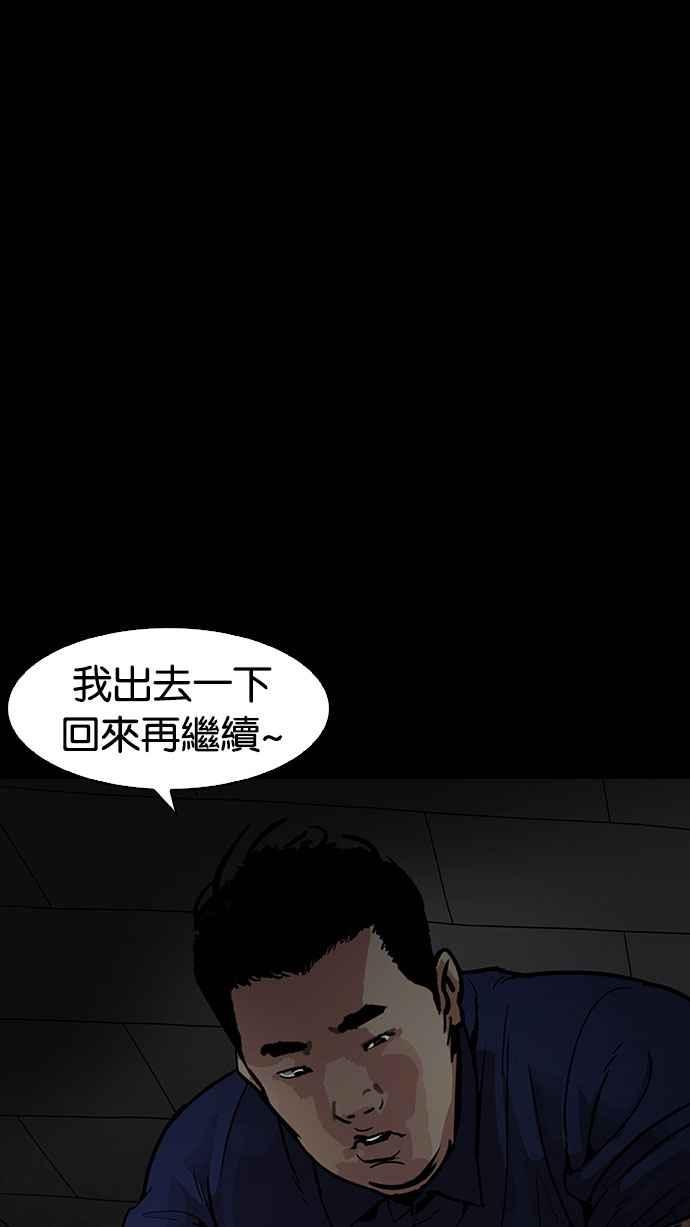 第192页