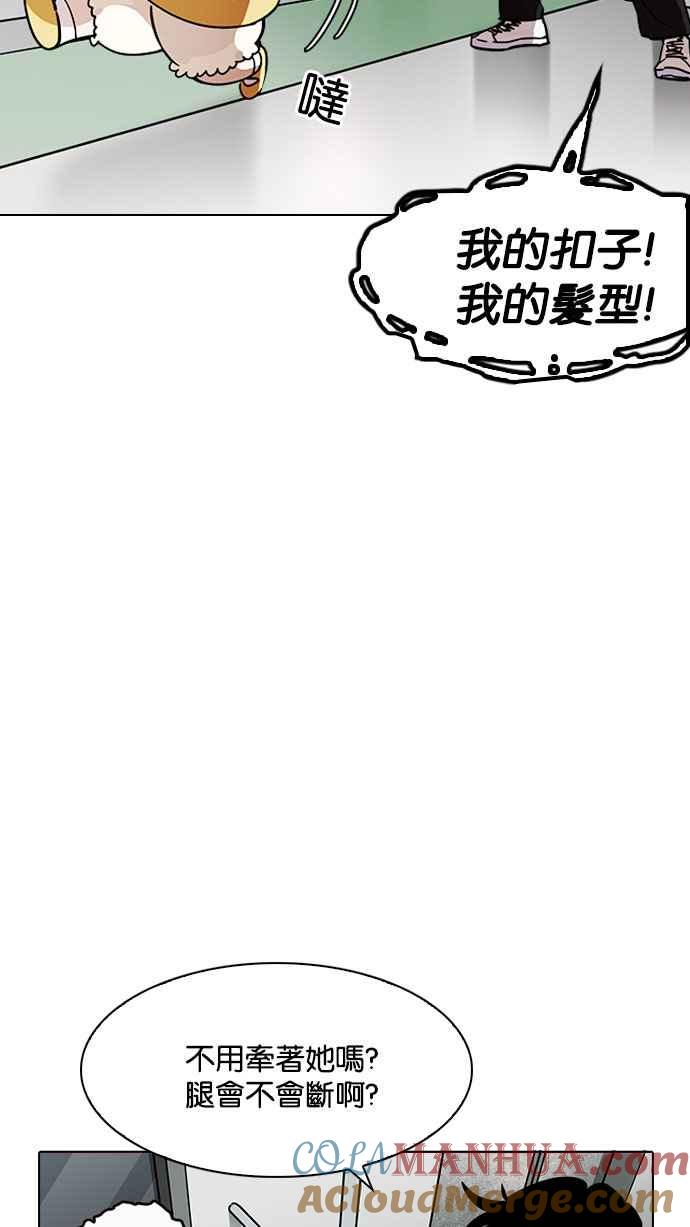 第194页