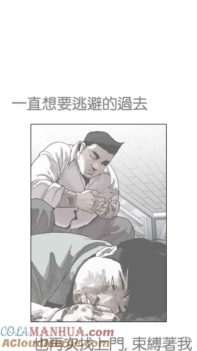 第194页