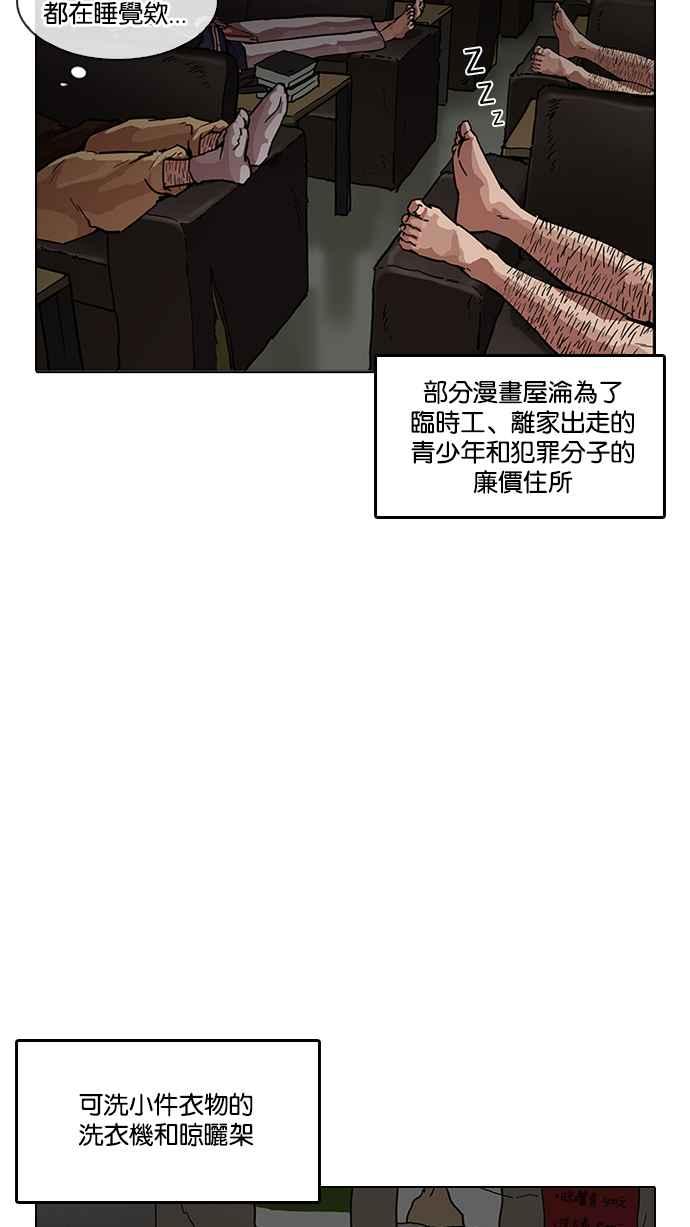 第172页